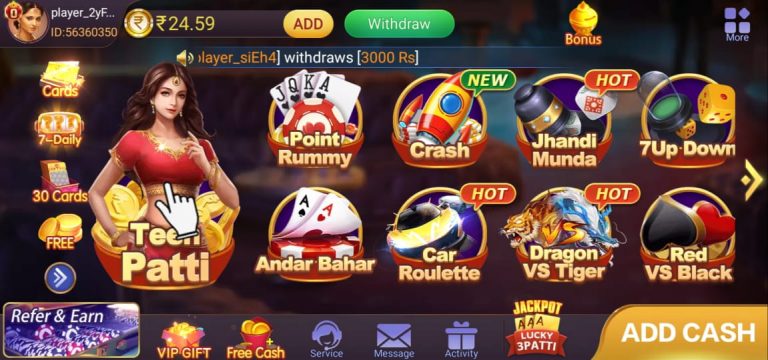 Teen Patti Power App