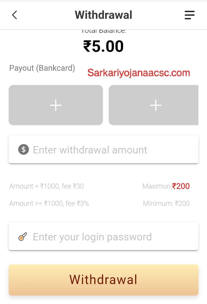 Supwin App
