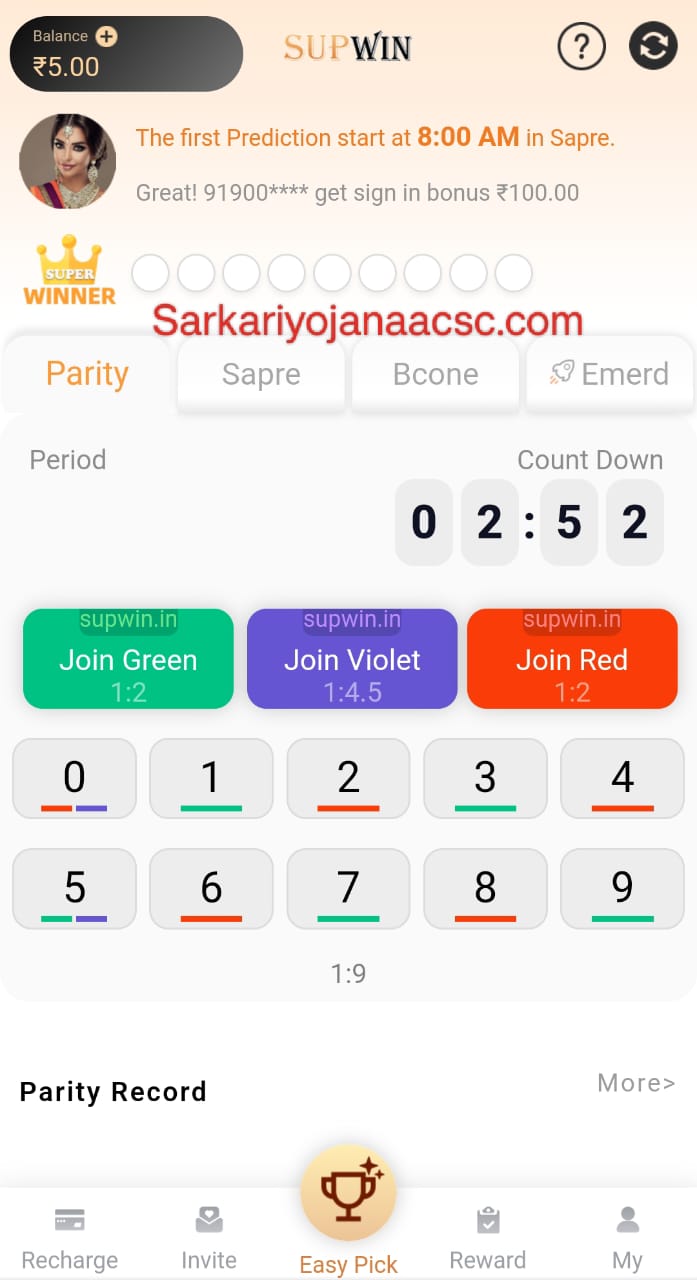 Supwin App