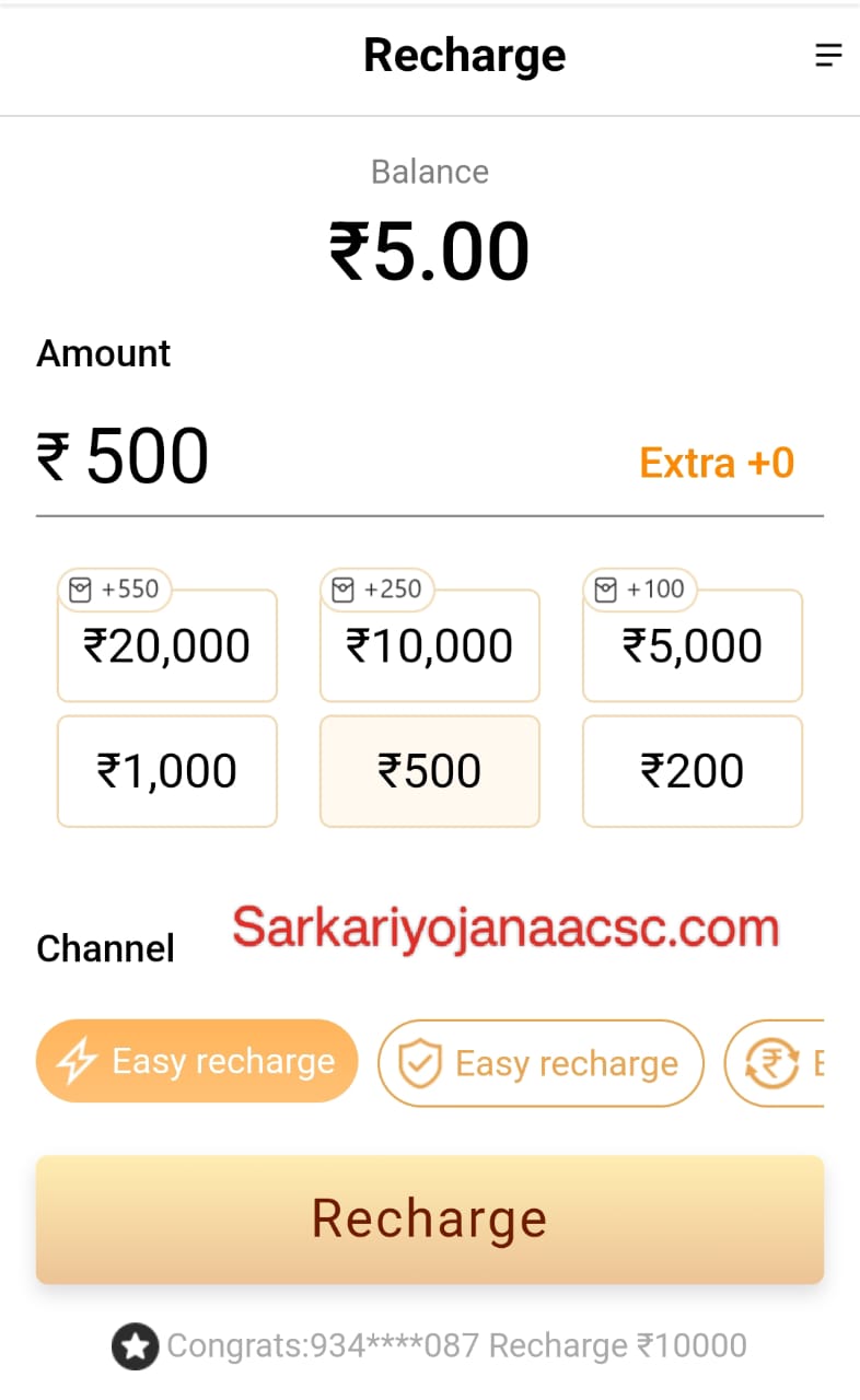 Supwin App