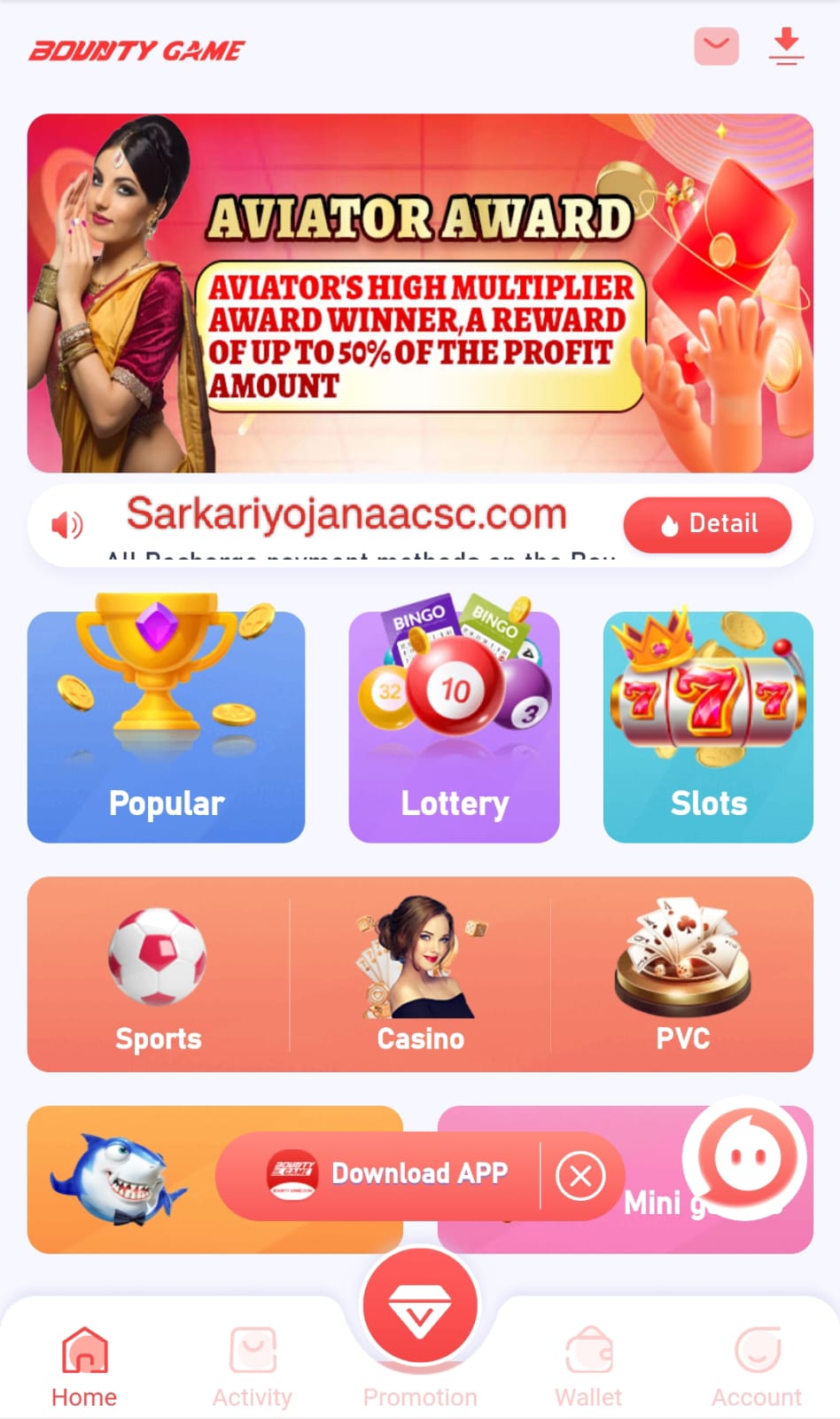 Bounty Game App