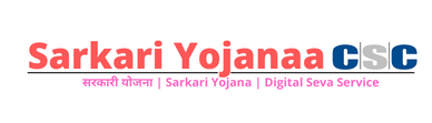 Sarkari Yojanaa CSC