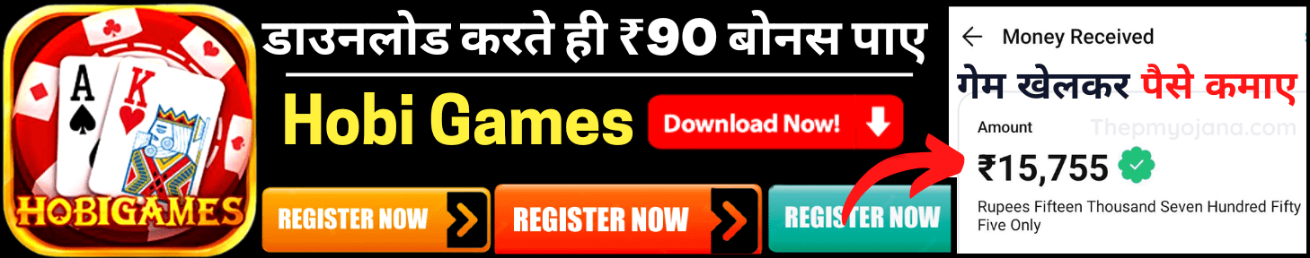 hobigames apk download